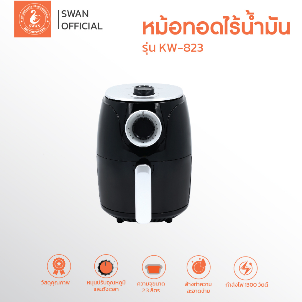 Swan 2024 air fryer