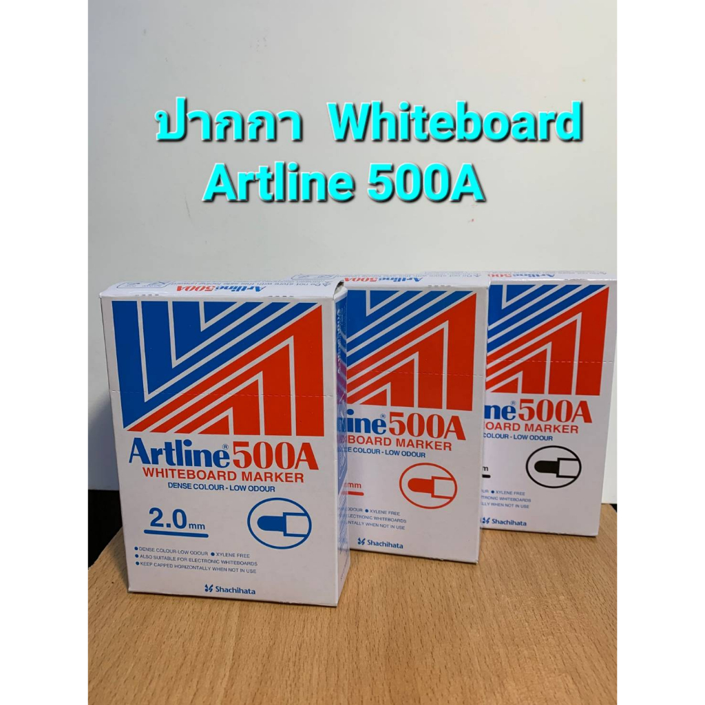 ปากกา-ไวท์บอร์ด-artline-500a-หัว-2-0-แพ๊ค-12-ด้าม-กล่อง-แพ็คละสี-มี-4-สี-สีดำ-สีแดง-สีน้ำเงิน-สีเขียว