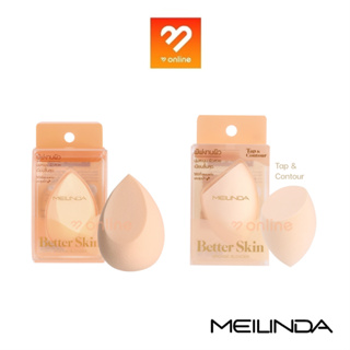 MEILINDA Better Skin Sponge Blender tap &amp; contour เมลินดา ฟองน้ำไข่ ฟองน้ำเกลี่ยรองพื้น