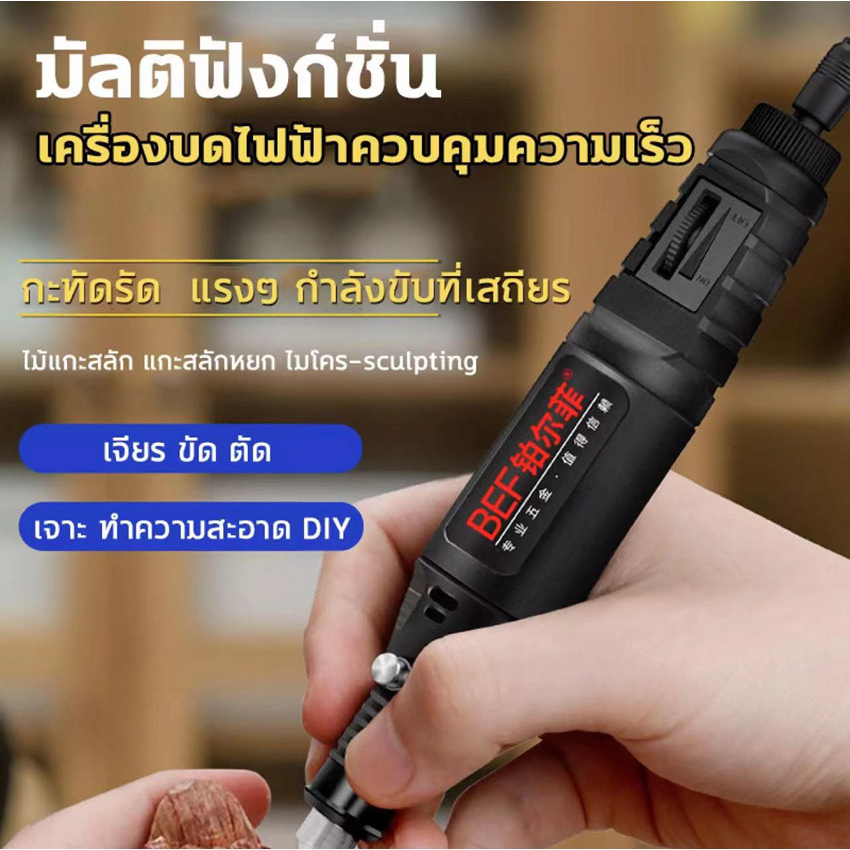 เครื่องเจียร์-ปรับความเร็วได้-mini-polisher-สว่านจิ๋วไฟฟ้า-ปรับความเร็วได้-แถมเครื่องประดับ25ชิ้น-ขัด-แกะสลัก-กำจัดสนิม