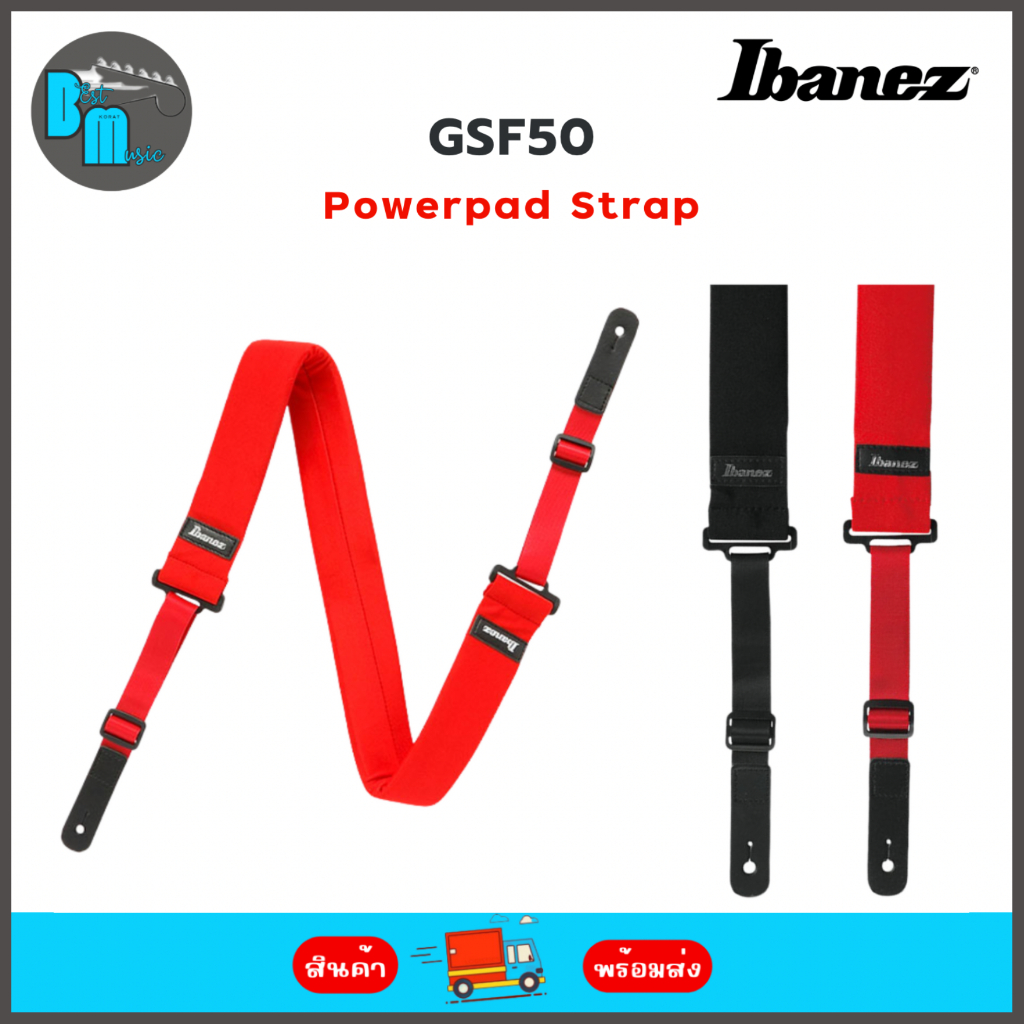 ibanez-powerpad-gsf50-strap-สายสะพายกีต้าร์
