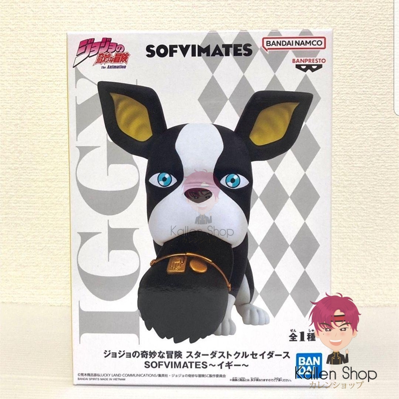 Figurine JOJO Stardust Crusaders Iggy - Sofvimates Banpresto PVC - Collection Anime