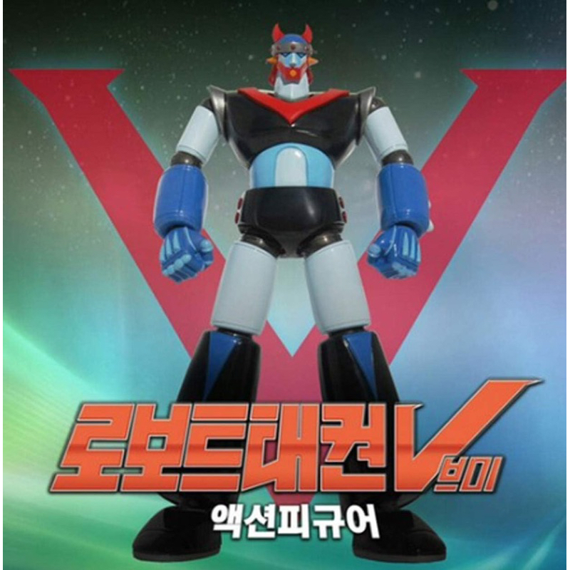 Robot Taekwon V 1976 หุ่นยนต์เกาหลี PVC/ABS Action Figure 21 cm ...