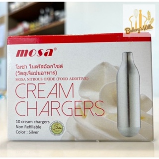 หลอดแก๊ส MOSA (10หลอด/กล่อง) แก๊สวิปครีม แก๊สวิปปิ้งครีม แก๊สวิป MOSA Cream Chargers