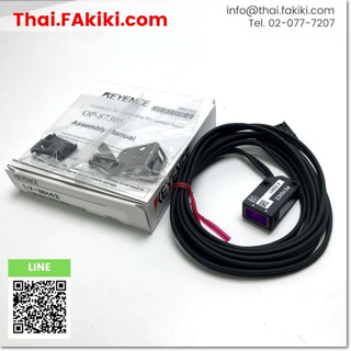 พร้อมส่ง, (A)Unused, LV-NH42 Laser sensor Head, หัวเซนเซอร์เลเซอร์ สเปค -, KEYENCE (66-007-632)