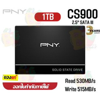 1TB SSD (เอสเอสดี) PNY (CS900) 2.5" SATAIII 6GB/s (530/515MB/s) SSD7CS900-1TB-RB - 3Y