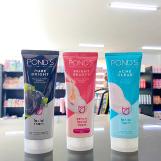 Pond’s โฟมล้างหน้าพอนส์ 100 กรัม 3 สูตร โฟมล้งหน้าพอนส์ โฟมพอนด์ โฟมทำความสะอาดผิวหน้า