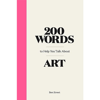 200 Words to Help You Talk About Art Hardcover