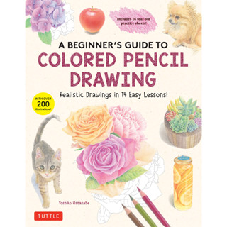 A Beginners Guide to Colored Pencil Drawing: Realistic Drawings in 14 Easy Lessons! (With Over 200 illustrations)