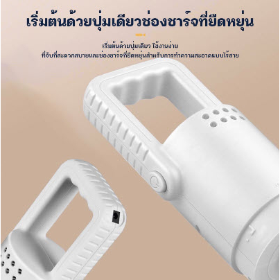 เครื่องดูดฝุ่นแบบมีสาย-เครืองดูดฝุ่นแบบมือถือขนาดเล็ก-พลังแรง