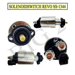 ออโตเมติกสตาร์ท ss-1344 REVO รีโว้  NAS