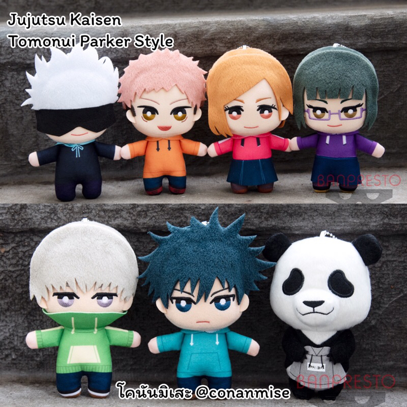 มหาเวทย์ผนึกมาร-jujutsu-kaisen-tomonui-ตุ๊กตา-พวงกุญแจ-อิตาโดริ-ยูจิ-ฟุชิงุโระ-เมงุมิ-อินุมากิ-โทเกะ