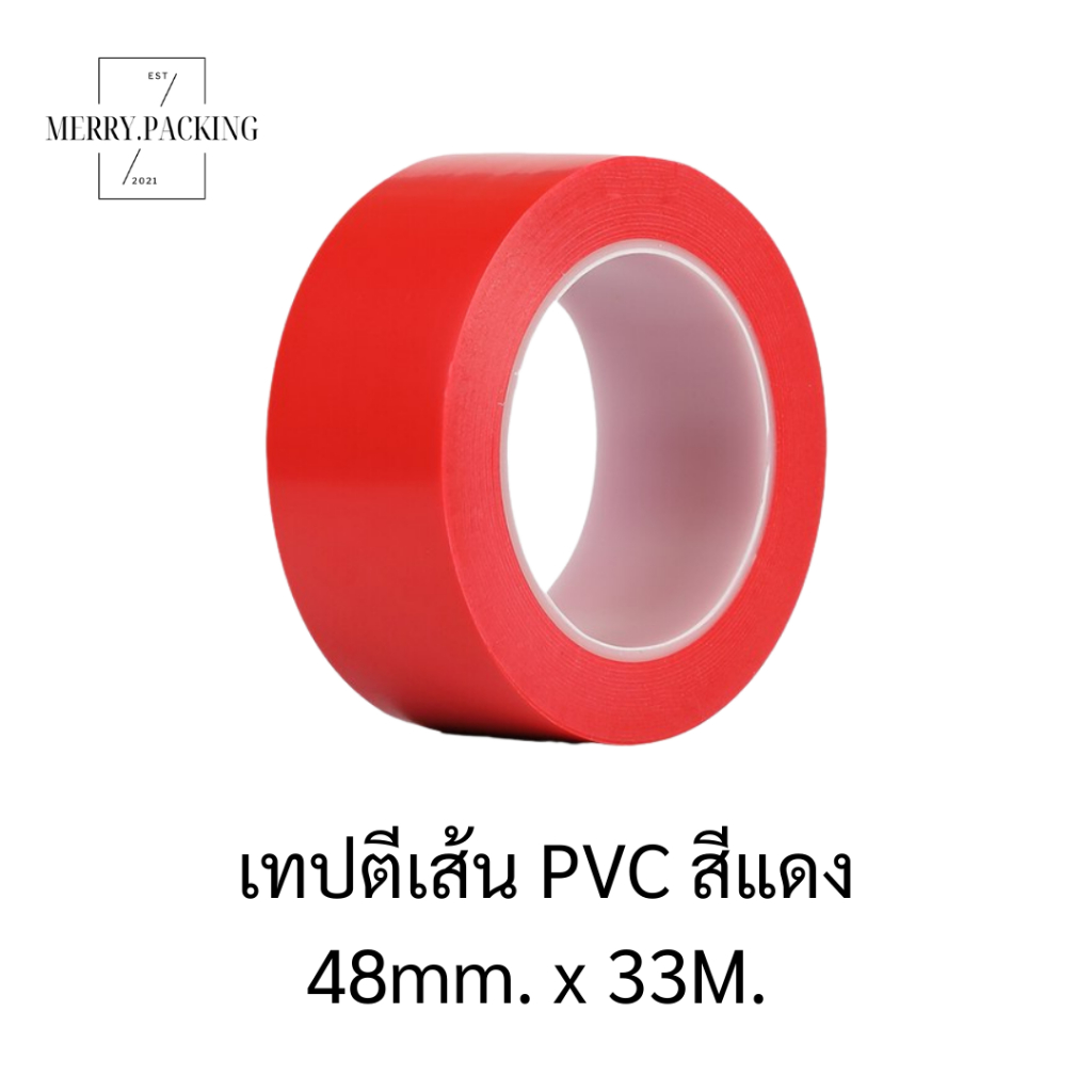  1 48mm 33 PVC Floor Masking Tape 