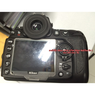 ยางรองนิ้วโป้ง Nikon D700 อะไหล่กล้อง Nikon