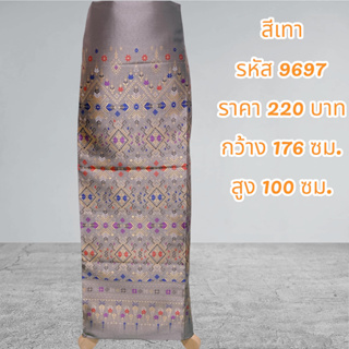 ผ้าฝ้ายทอลายแพรวาสีเทา9697