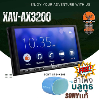 เครื่องเสียงติดรถยนต์ SONY XAV AX3200 APPLE CARPLAY / ANDROID AUTO สินค้าใหม่ 2022 BLUETOOTH USB พร้อมส่งในไทย ประกัน1ปี
