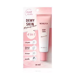 Merrezca Dewy Skin Makeup Base Spf 50 เมอร์เรซกา เบสรองพื้น 4 in 1