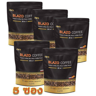 กาแฟ BLAZO COFFEE 5 ห่อ เบลโซ่ คอฟฟี่ เบลโซ 29IN1 กาแฟตราเบลโซ่ (5 ห่อ : 100 ซอง) กาแฟเพื่อสุขภาพ กาแฟลดน้ำหนัก