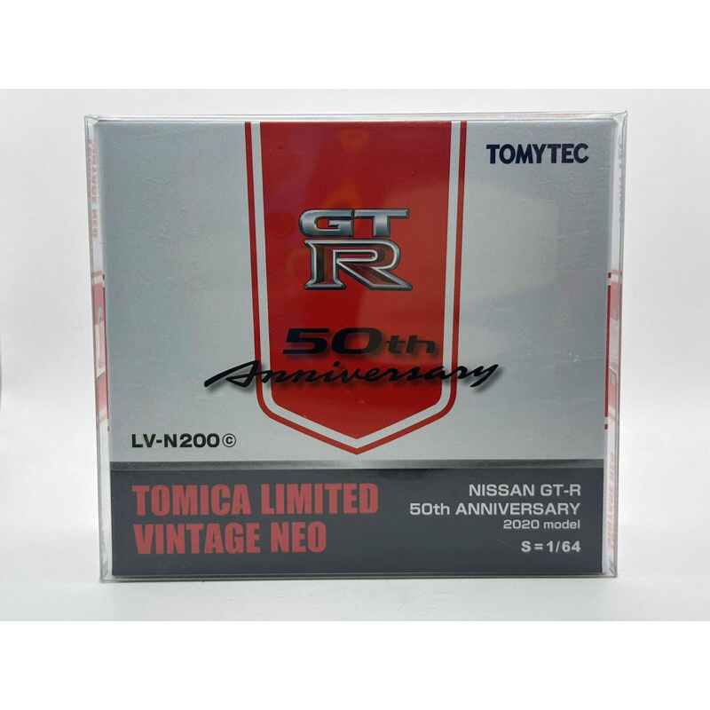 tomica-limited-vintage-neo-lv-n200c