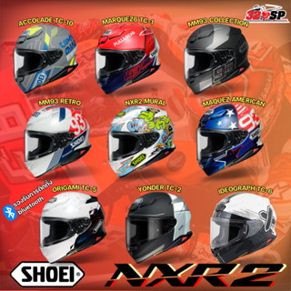 แถมฟรี !!! กระเป๋าใส่หมวกกันน็อค !! หมวกกันน็อค SHOEI NXR2 |  ลายใหม่ล่าสุด ของแท้จากศูนย์ ส่งไว!!!