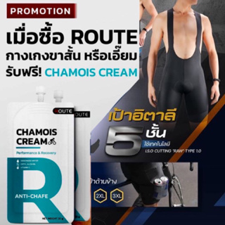 ภาพขนาดย่อของสินค้า*ส่งฟรีแถมครีมชามัวร์*กางเกงเอี๊ยมจักรยาน ROUTE BIB ขาสั้น&ขายาว ผ้า/เป้าอิตาลี ขอบขาเลเซอร์คัท(สินค้าบริษัทแท้แน่นอน)