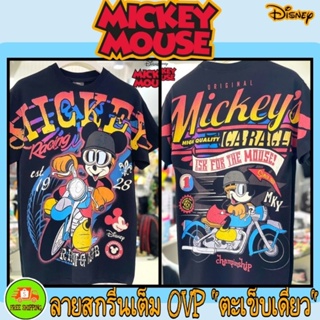 เสื้อOVP ลาย Mickey mouse วินเทจ90 ตะเข็บเดี่ยว สีดำ (MOP-004)