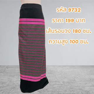 ผ้าฝ้ายทอสีชมพู (ผ้าเป็นผืน)9732