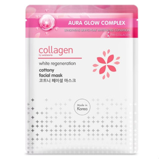 COLLAGEN BY WATSONS คอลลาเจน บาย วัตสัน ไวท์ รีเจนเนอเรชั่น คอตตอนนี่ เฟเชียล มาสก์ 1แผ่น