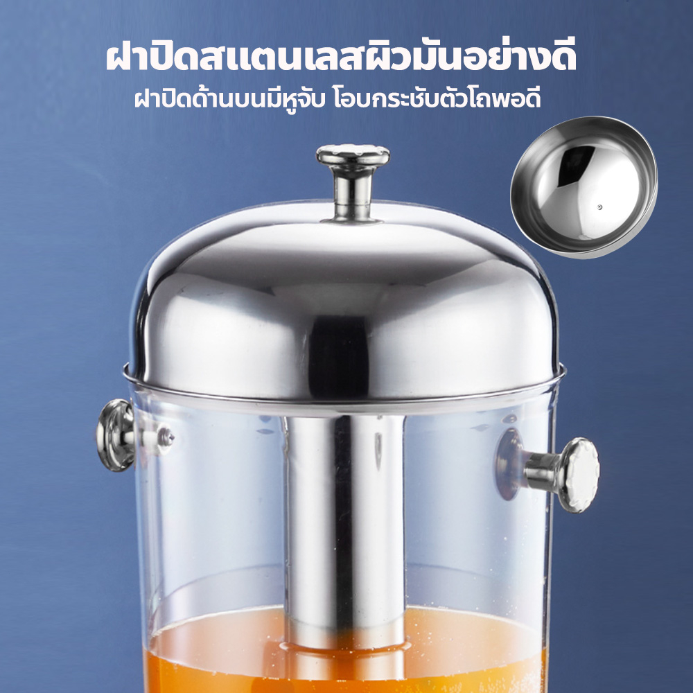 โถจ่ายน้ำผลไม้-ขนาด-16-ลิตร-โถจ่ายน้ำ-2-หัว-โถกดน้ำผลไม้-juice-dispenser