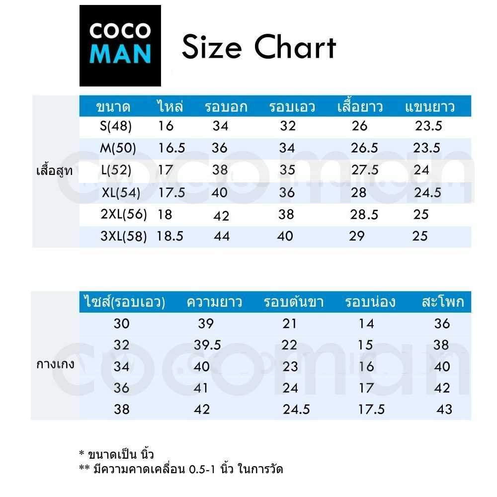 coco-man-เสื้อสูทกระดุม-2-เม็ด-สีโรสโกล-หรือพิงค์โกล-ชุดสูทผู้ชาย-มีกางเกงเข้าชุด-ขายแยก-เสื้อ-กางเกง