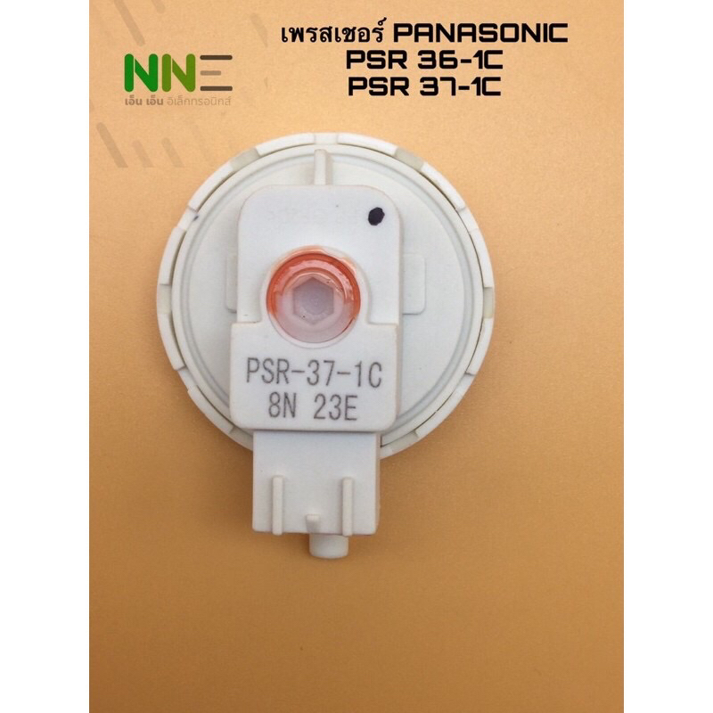 เพรสเชอร์ เครื่องซักผ้า PANASONIC PSR 36-1C PSR37-1C | Shopee Thailand