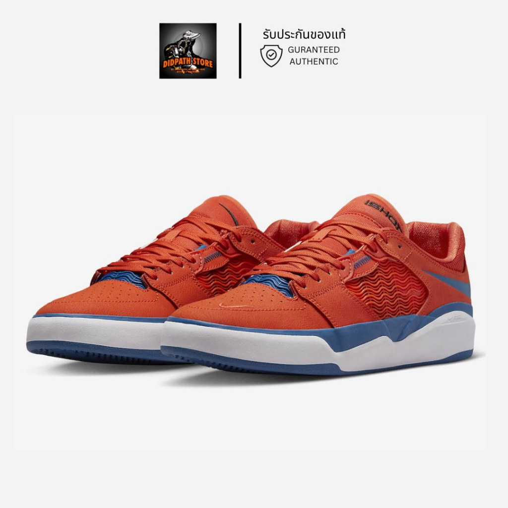 รับประกันของแท้-รองเท้าสเก็ตบอร์ดไนกี้ชาย-nike-sb-ishod-arriving-dz5648-800