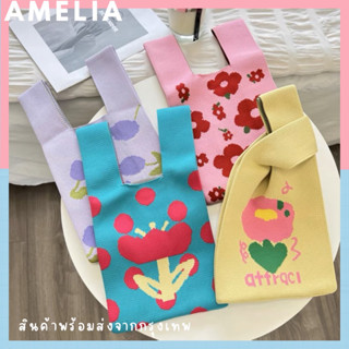 💚ร้านไทย สินค้าพร้อมส่ง💚 NEW 🔥AMELIA ทอแน่นๆ กระเป๋าไหมพรมลายตาราง กระเป๋าไหมพรม กระเป๋าไปคาเฟ่ ของขวัญวันเกิด