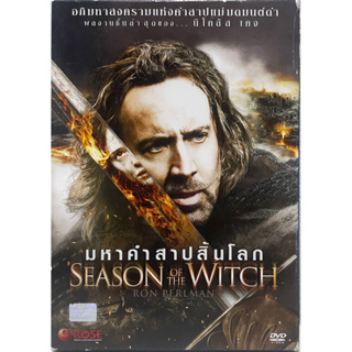 Season of the Witch (2011, DVD)/มหาคำสาปสิ้นโลก (ดีวีดี)