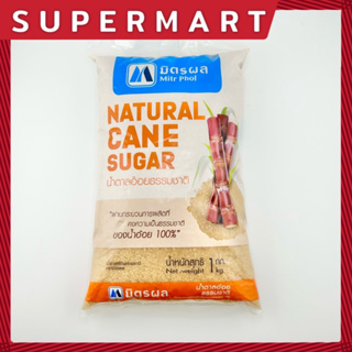 Mitr Phol Natural Cane Sugar 1 Kg. มิตรผล น้ำตาลอ้อยธรรมชาติ 1 กก. #1105166