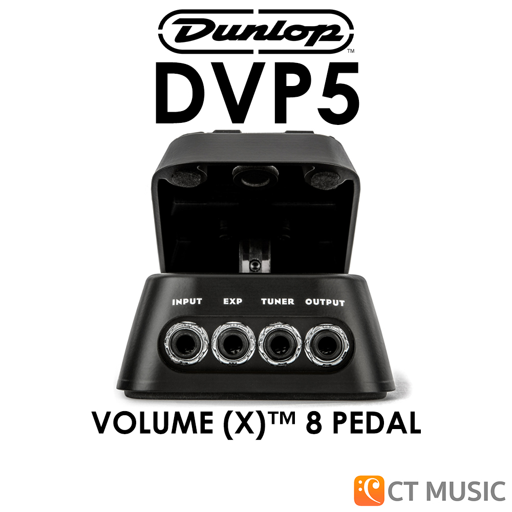 Jim Dunlop DVP5 Volume (X) 8 Pedal เอฟเฟคกีตาร์ | Shopee Thailand