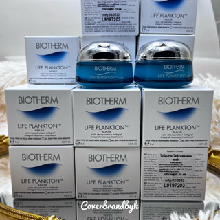 [ล๊อตใหม่ ฉลากไทย💯] biotherm life plankton mask 15ml