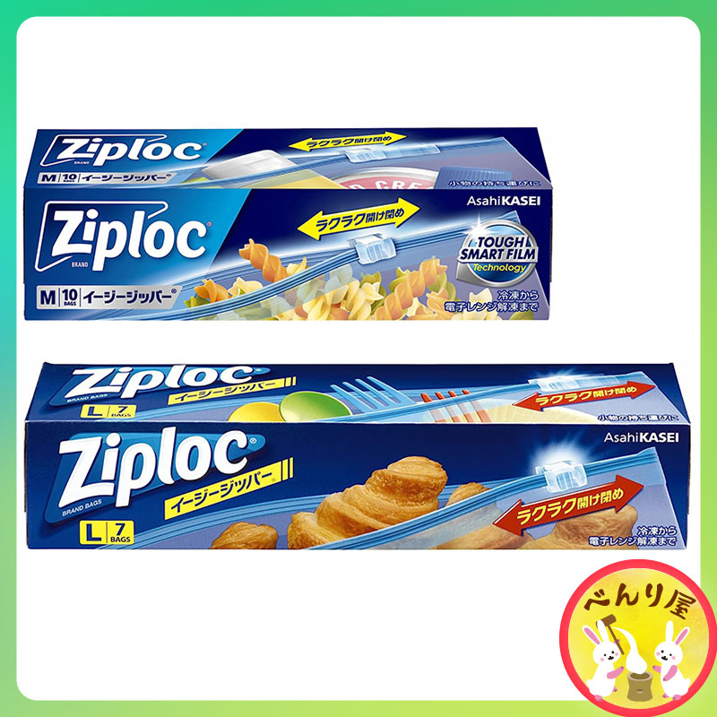 ziploc-easy-zipper-ซิปล็อค-ถุงถนอมอาหาร-เก็บอาหาร-สำหรับแช่แข็งและละลาย
