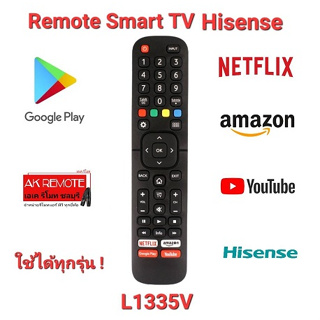 💢ส่งฟรี💢รีโมทรวม Smart TV Hisense L1335V ใช้ได้ทุกรุ่น ดูวิธีการตั้งค่าในรายละเอียดสินค้า