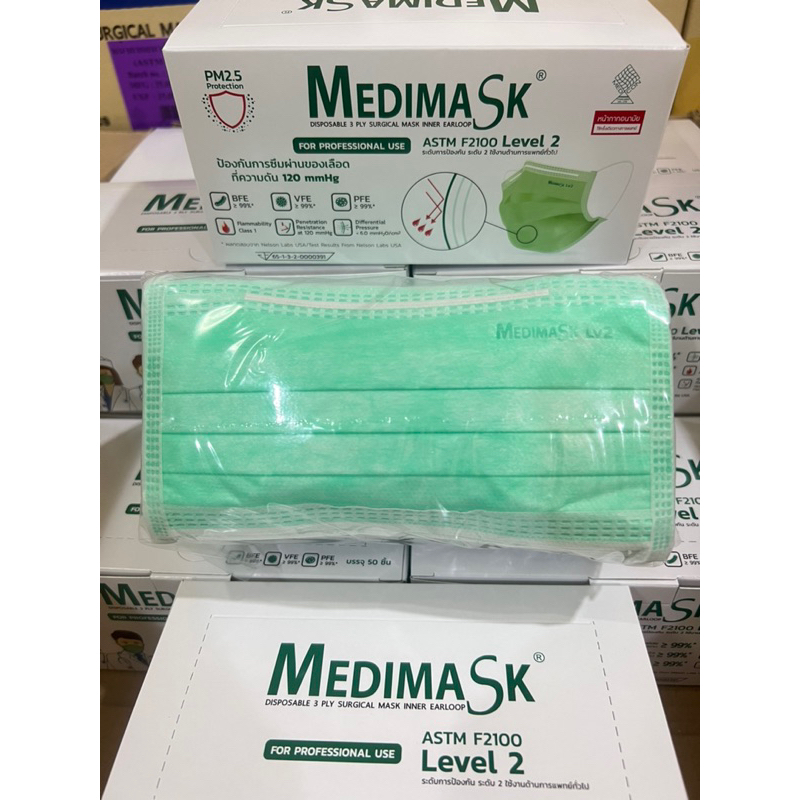 medimask-level-2-green