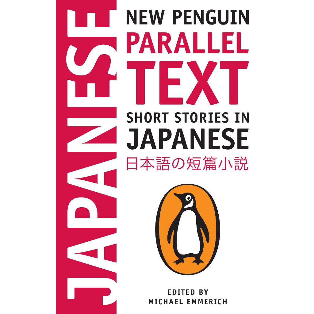 Short Stories in Japanese New Penguin Parallel Text Shopee Thailand
