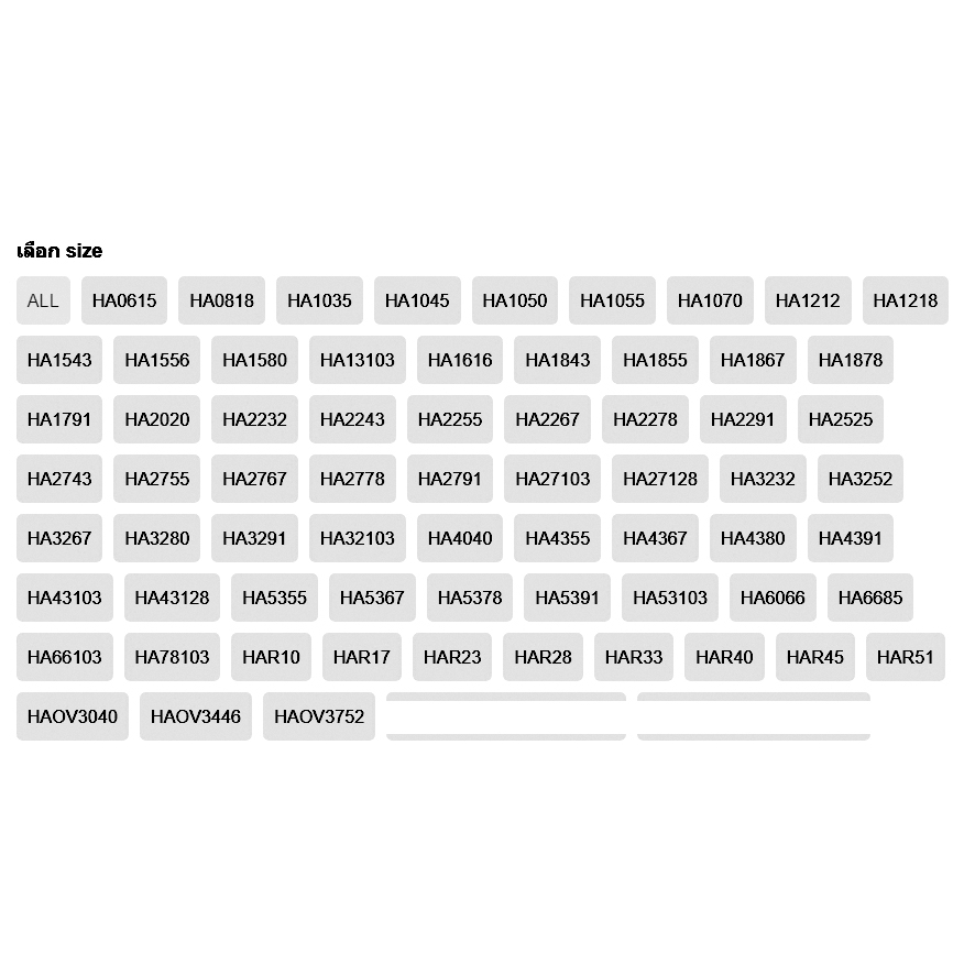 ขายส่ง-ด้ามเปล่า-flash-stamp-ด้าม-ยาง-ไม่รวมข้อความและหมึก-ขนาดที่ต้องการให้แจ้งในแชท