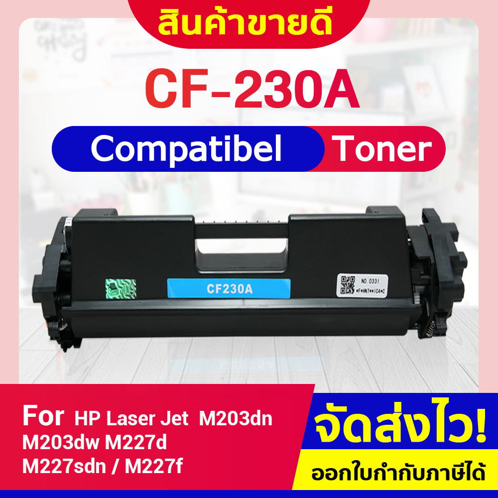 cfshop-toner-cf230a-hp-cf230a-cf230-230a-hp30a-hp-30a-for-hp-m203dn-203dw-hp-m203-hp-mfp-m227-hp-m227