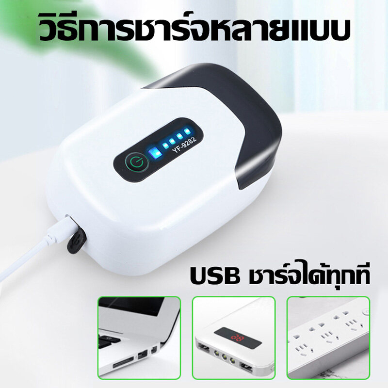 ออกซิเจนตู้ปลา-ปิดเสียงสุดยอด-ชาร์จ-usb-แสดงแบตที่เหลือได้-ปั๊มออกซิเจน-ออกซิเจนภายใน-ปั้มลมตู้ปลา-ปั้มลมออกซิเจน