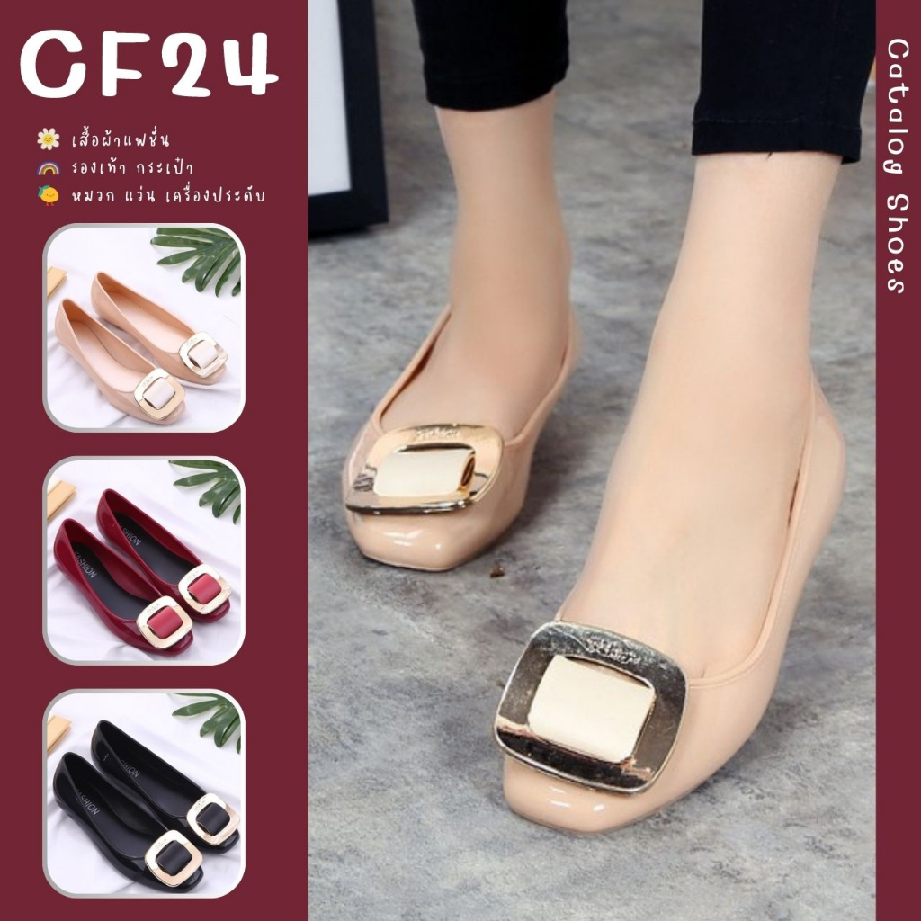 catalog-shoes-รองเท้าแฟชั่นผู้หญิง-รองเท้าแตะแบบสวม-ส้นเตี้ย-เบา-นุ่ม-ใส่สบาย-เบอร์35-40