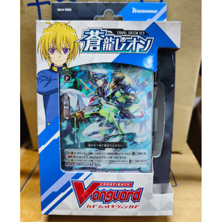 VG-V-TD03 Aquaforce ชุดเริ่มเล่นแวนการ์ด V ภาษาญี่ปุ่น (สินค้าเก่า)