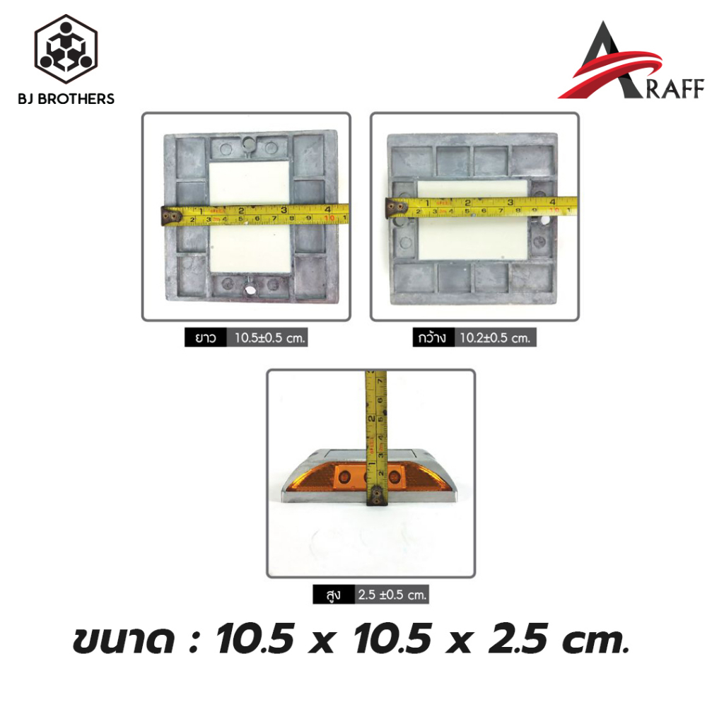 หมุดสะท้อนแสงโซล่า-atraff-a07-led-6ดวงสีเหลือง-ce-ip68-คุณภาพสูง-สำหรับทางหลวง