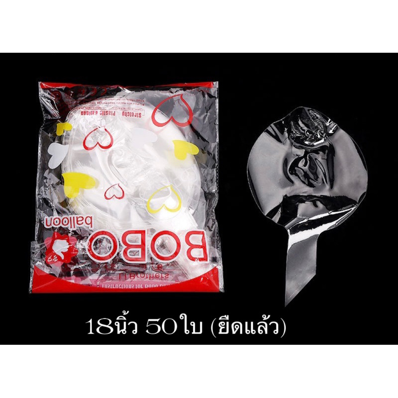Bobo PRIVATE main image 1
