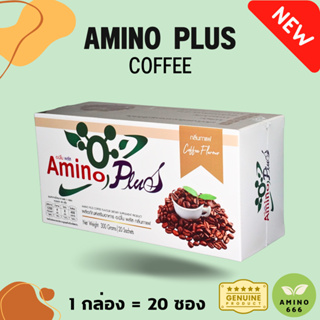 Amino Plus | อะมิโนพลัส กาแฟ (1กล่อง=20ซอง)