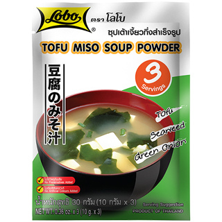 โลโบ ซุปเต้าเจี้ยวกึ่งสำเร็จรูป 30 กรัม / Tofu Miso Soup 30 gram.